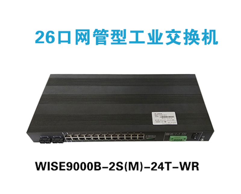 教你怎么辨認光纖收發器