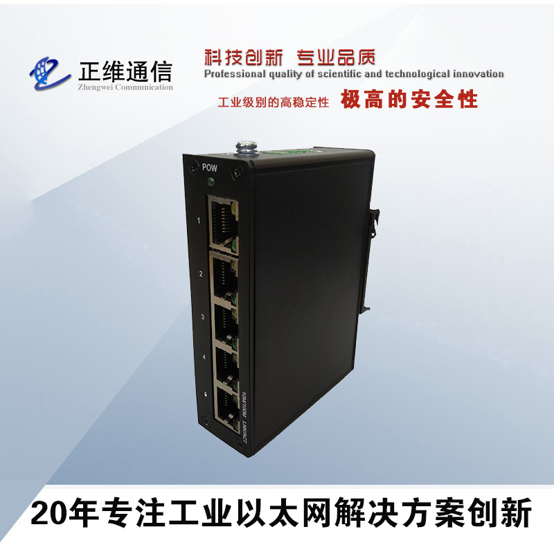 光纖收發器傳輸上打破了以太網百米局限性