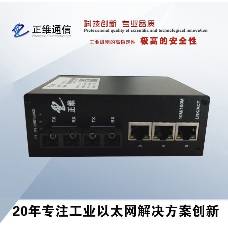 采購光纖收發器要點有哪些？