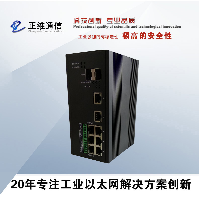 光纖收發器和交換機之間有什么區別？